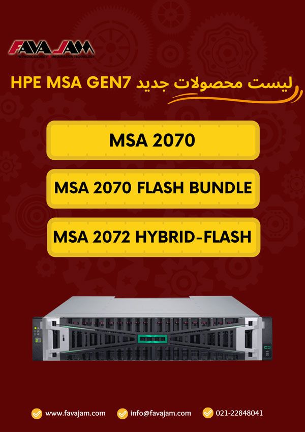 HPE MSA Gen7
