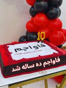 فاواجم ده ساله شد