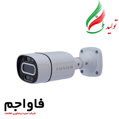 دوربین مداربسته فاواجم مدل FAC‑BH‑4658‑W