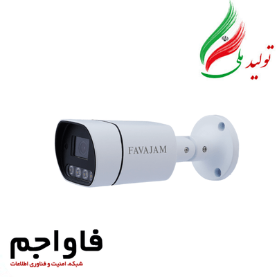 دوربین مداربسته فاواجم مدل FAC‑BH‑4225‑W