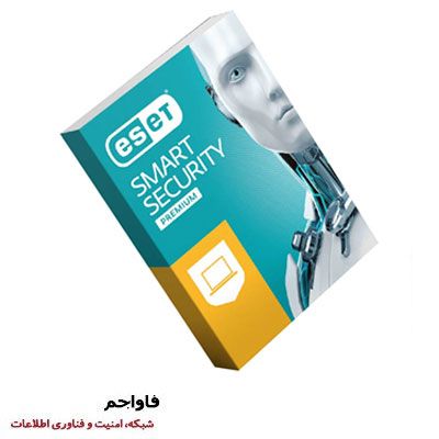 ESET Smart Security Premium