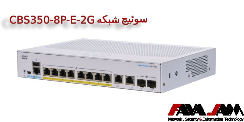 سوئیچ شبکه سیسکو ۸ پورت cbs350-8p-e-2g