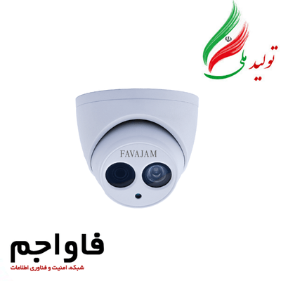 دوربین مداربسته فاواجم مدل FAC-DS-5122-1R