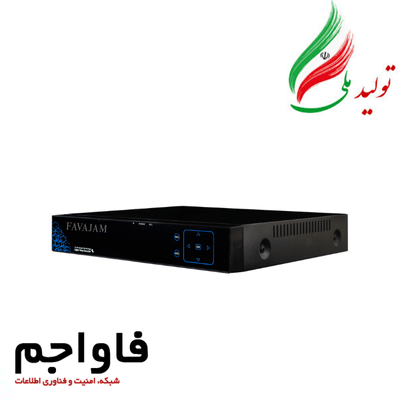 دستگاه ضبط فاواجم مدلFNR–7516–H8