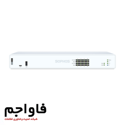فایروال سوفوس XGS 138