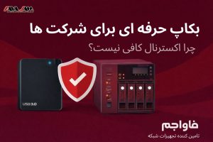 فاواجم نماینده رسمی کیونپ