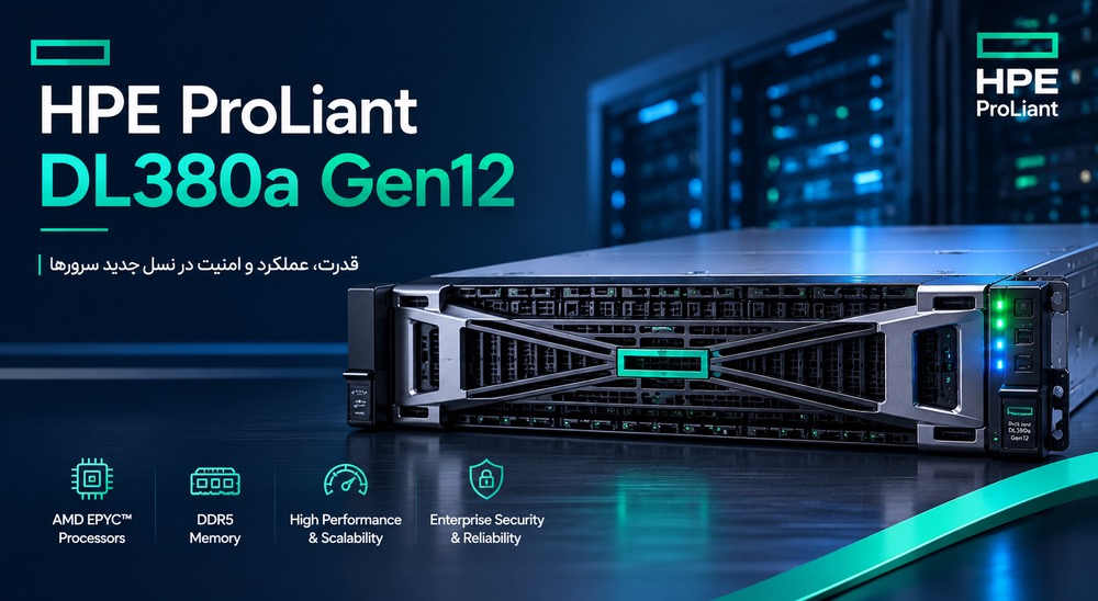 HPE ProLiant Compute DL380a Gen12 – کارخانه هوش مصنوعی درون سازمان شما